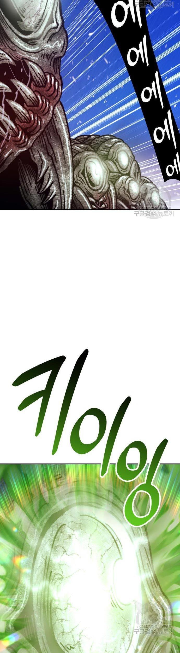 +99 Wooden Stick Chapter 70 Gambar 117