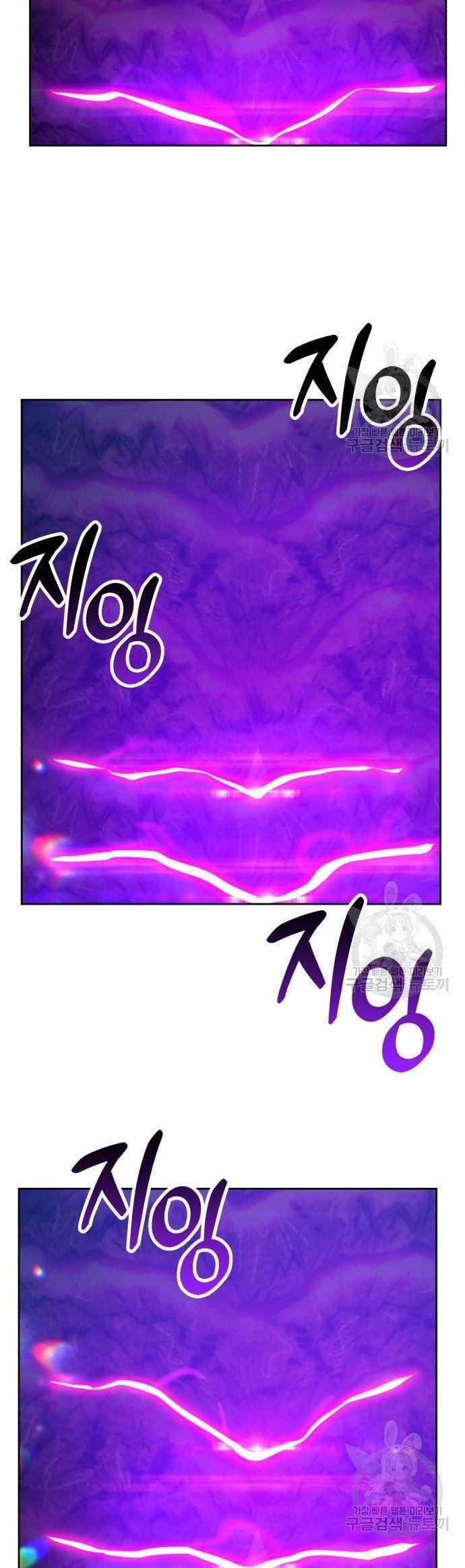 +99 Wooden Stick Chapter 70 Gambar 122