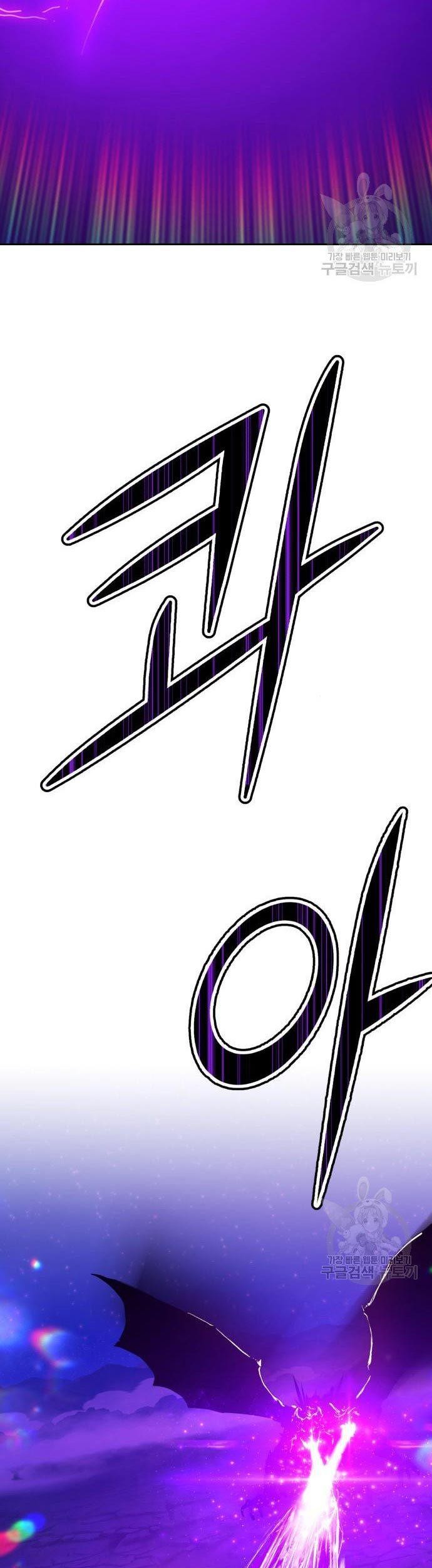 +99 Wooden Stick Chapter 70 Gambar 125