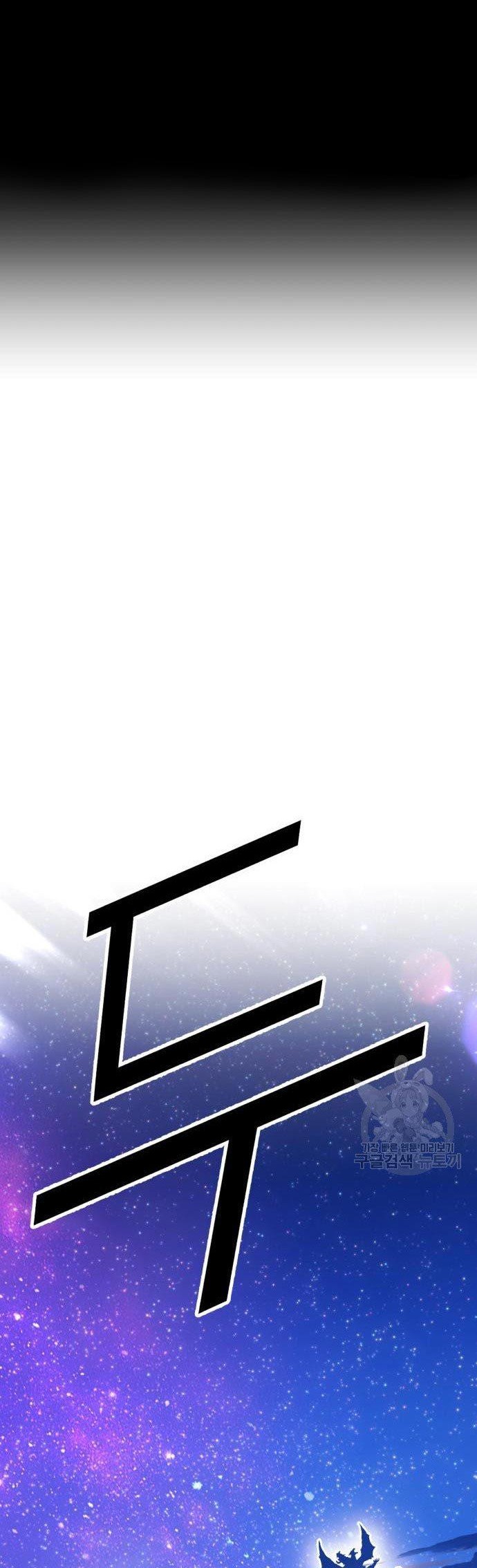 +99 Wooden Stick Chapter 70 Gambar 140