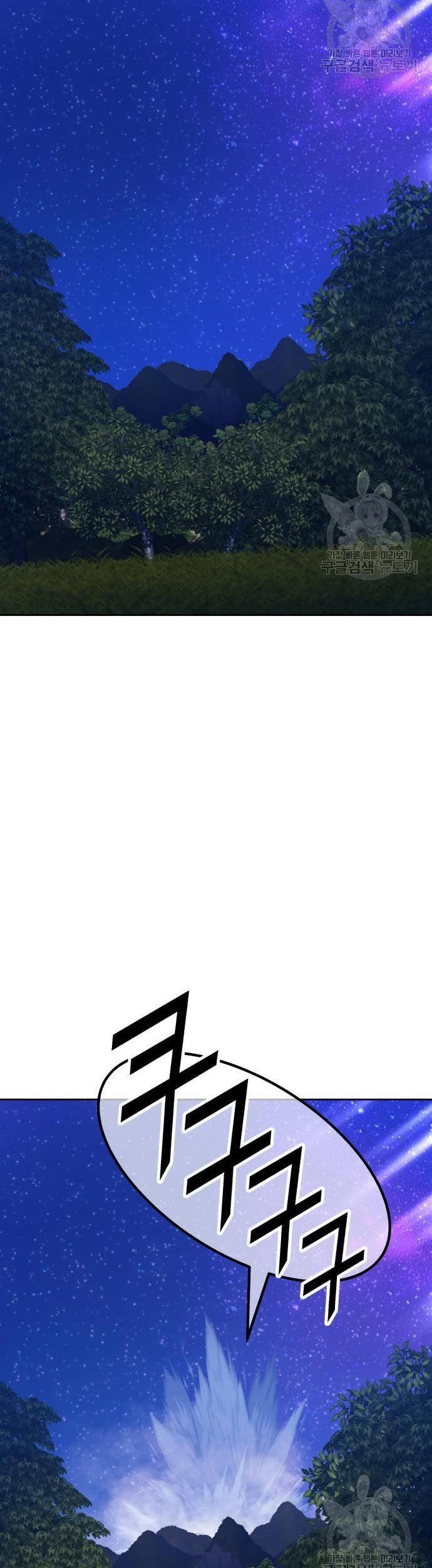 +99 Wooden Stick Chapter 70 Gambar 17