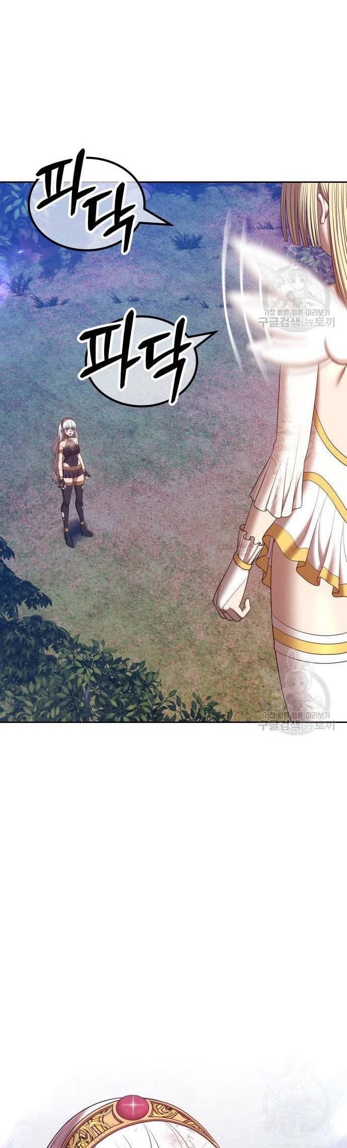 +99 Wooden Stick Chapter 69 Gambar 36