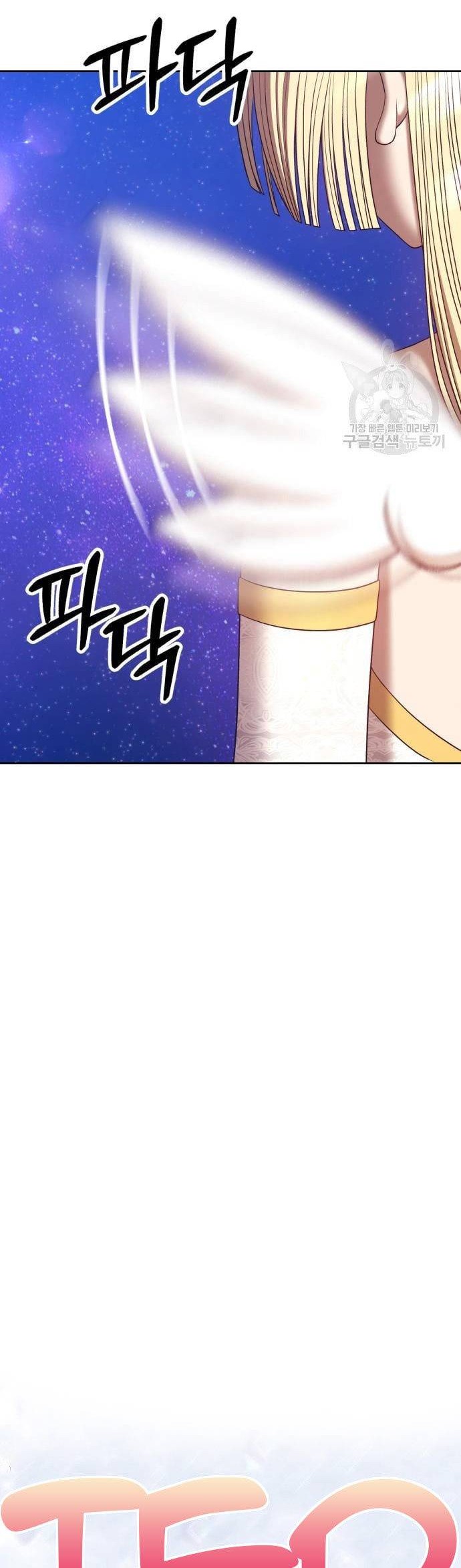 +99 Wooden Stick Chapter 69 Gambar 38