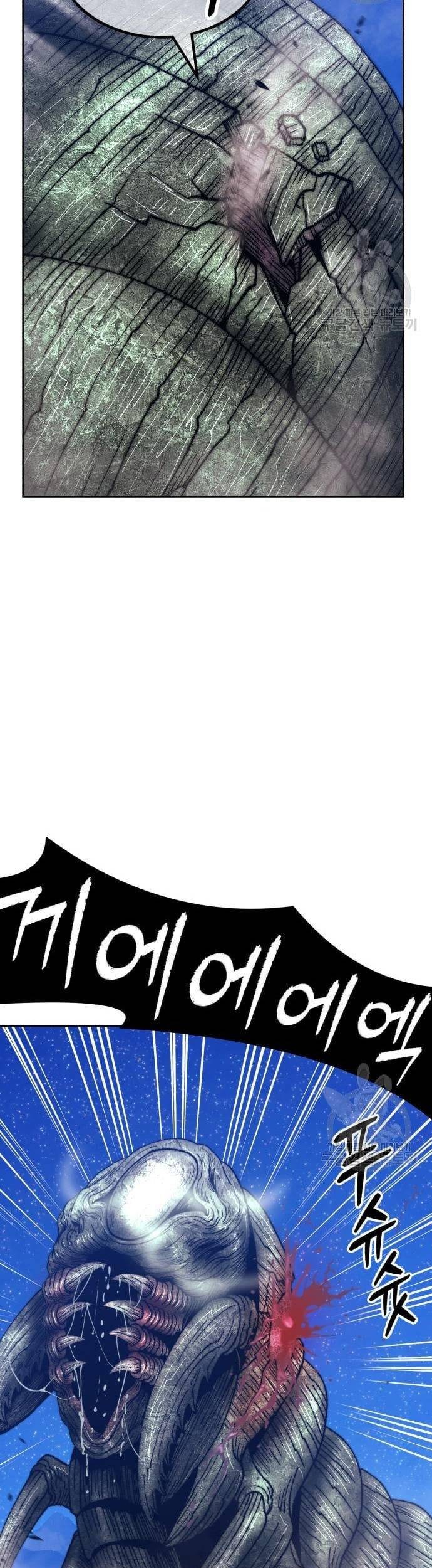 +99 Wooden Stick Chapter 69 Gambar 99