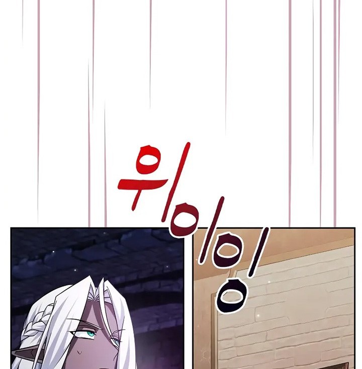 I’m Not That Kind of Talent Chapter 39 Gambar 91