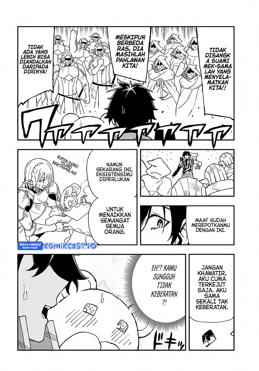Genkai Level 1 kara no Nariagari Chapter 26 Gambar 15