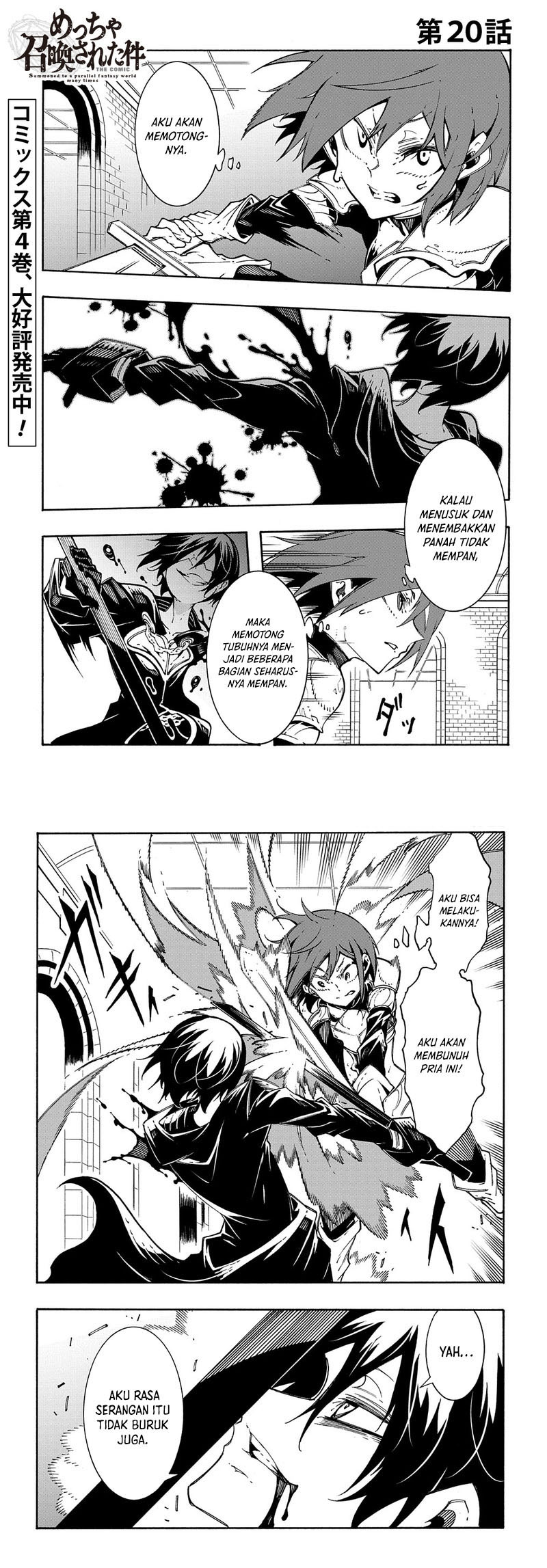 Baca Manga Meccha Shoukan Sareta Ken Chapter 20 Gambar 2