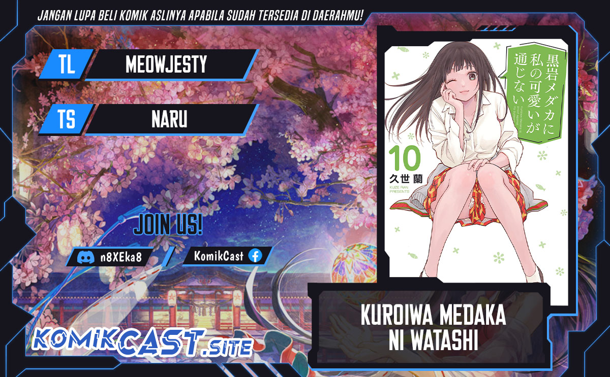 Baca Komik Kuroiwa Medaka ni Watashi no Kawaii ga Tsuujinai Chapter 91 Gambar 1