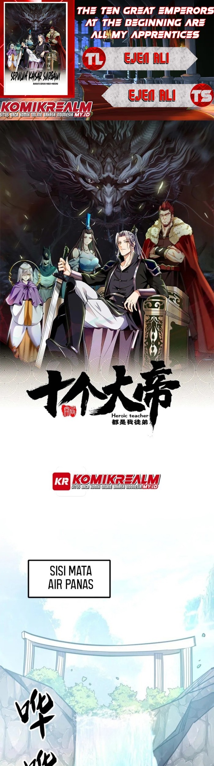 Komik The Ten Great Emperors Are All My Disciples Chapter 57 gambar nomor 1