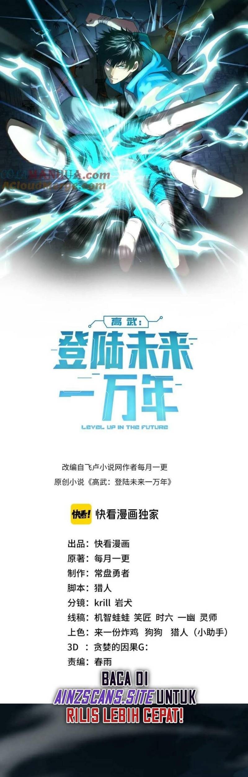 Apex Future Martial Arts Chapter 31 Gambar 3