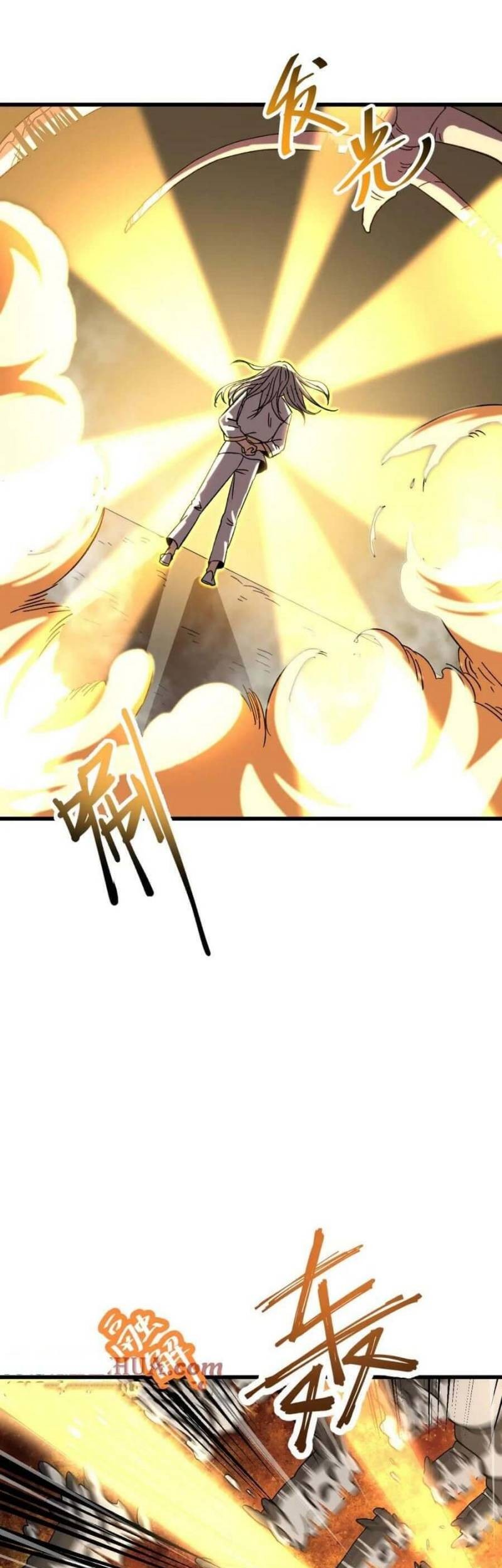 Apex Future Martial Arts Chapter 31 Gambar 17