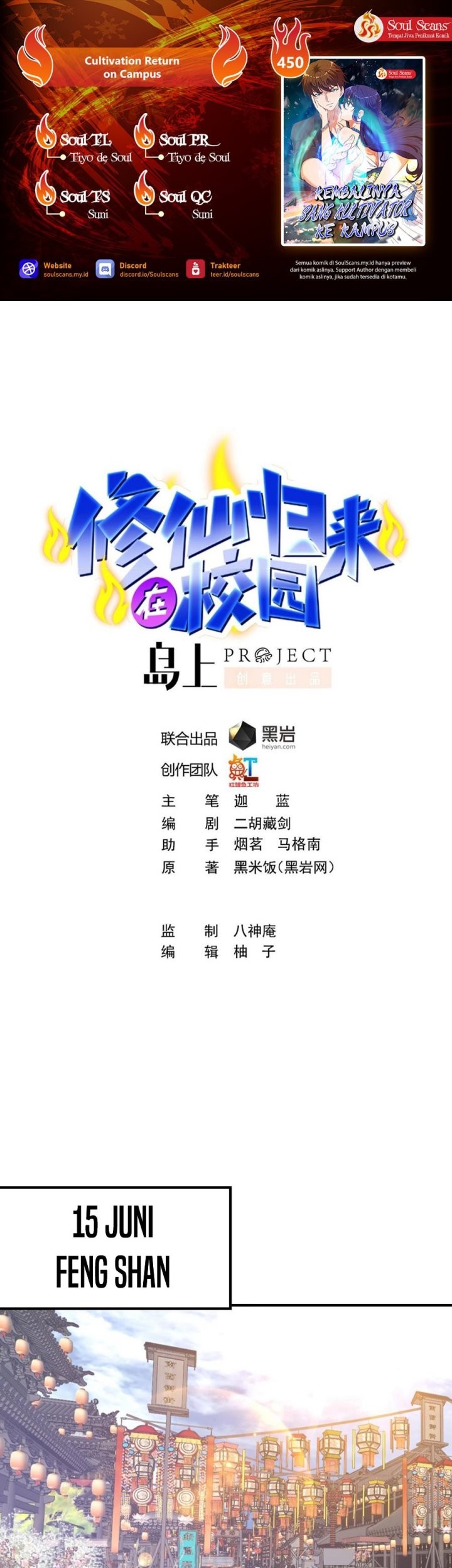 Baca Manhua Cultivation Return on Campus Chapter 450 Gambar 2