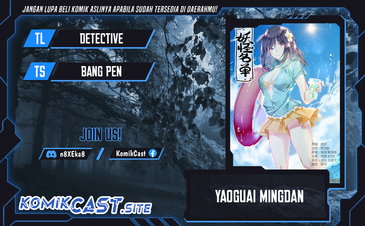 Komik Yaoguai Mingdan Chapter 321 gambar nomor 1