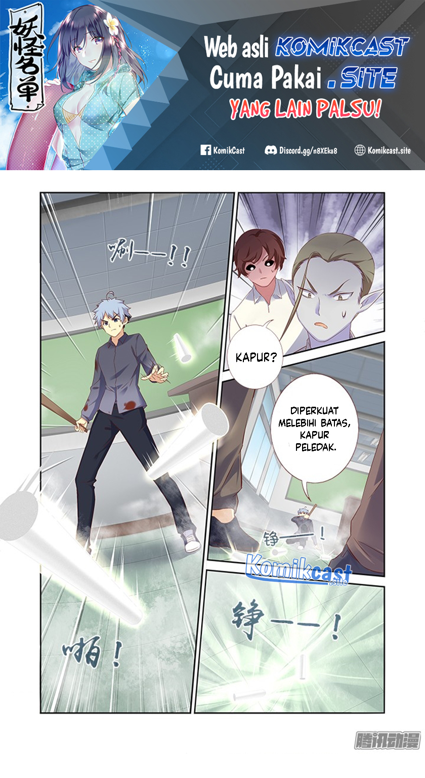 Yaoguai Mingdan Chapter 321 Gambar 3