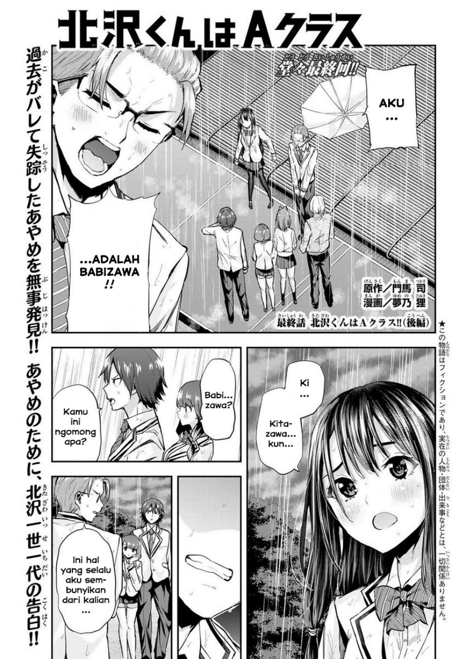 Komik Kitazawa-kun wa A Class Chapter 27 gambar nomor 1