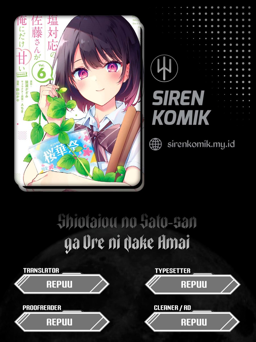Baca Komik Shiotaiou no Sato-san ga Ore ni dake Amai Chapter 32 Gambar 1