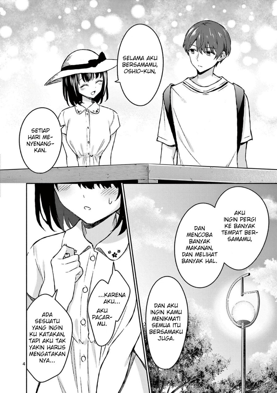 Shiotaiou no Sato-san ga Ore ni dake Amai Chapter 32 Gambar 5