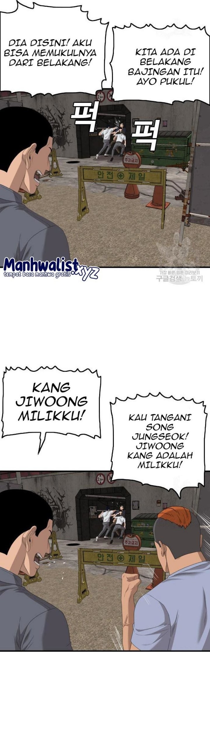 A Bad Person Chapter 154 Gambar 28