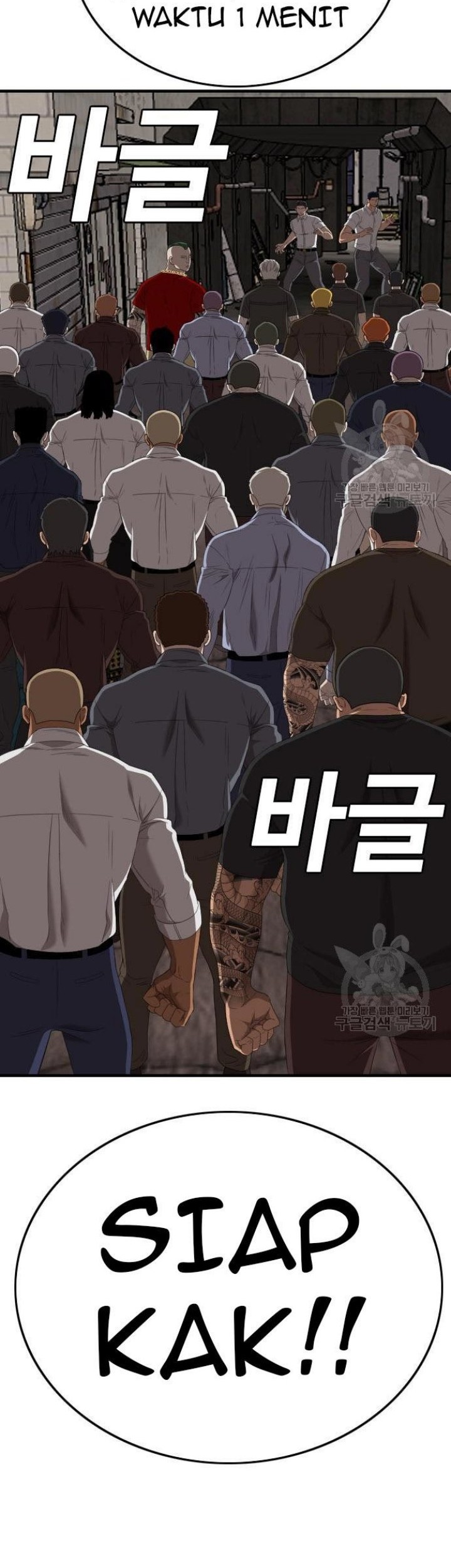 Manhwa A Bad Person Chapter 154 gambar nomor 2