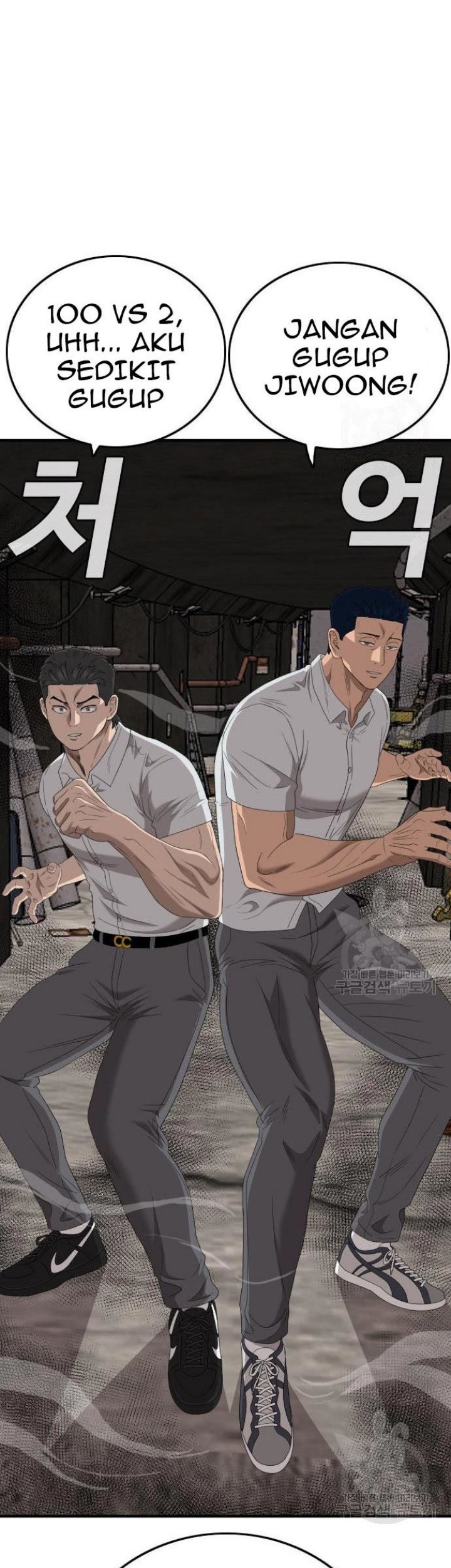 A Bad Person Chapter 154 Gambar 4