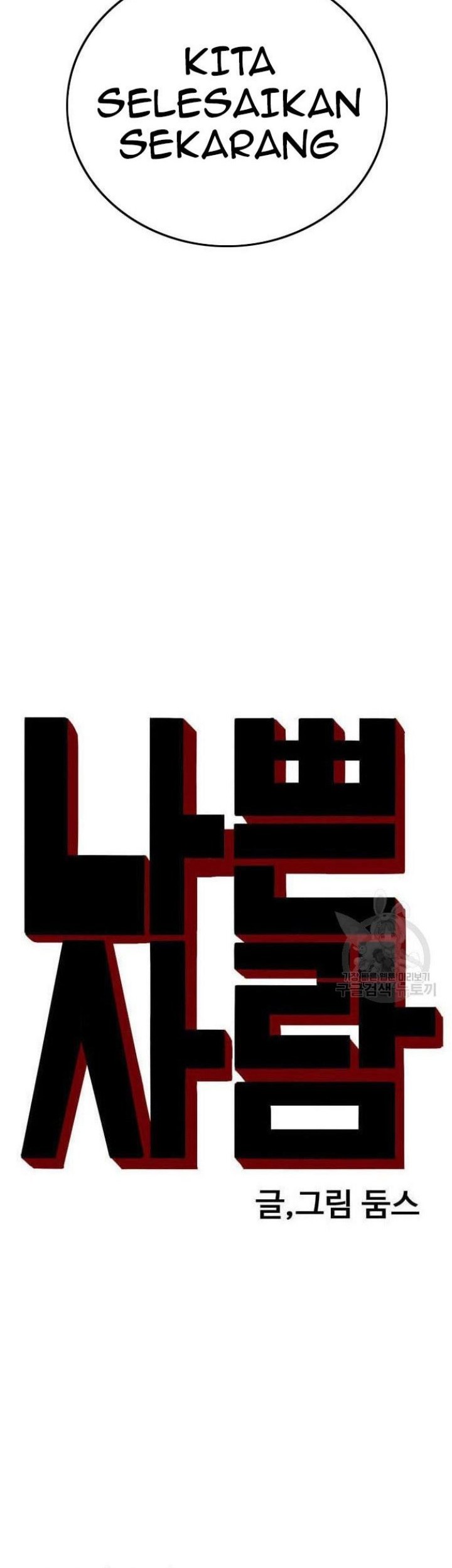 A Bad Person Chapter 154 Gambar 5