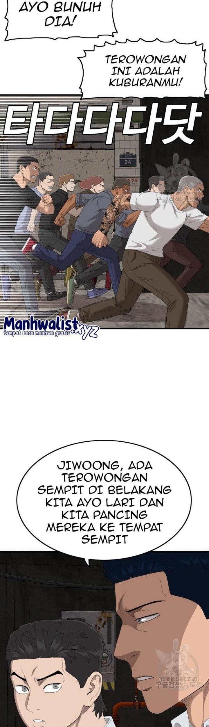 A Bad Person Chapter 154 Gambar 7