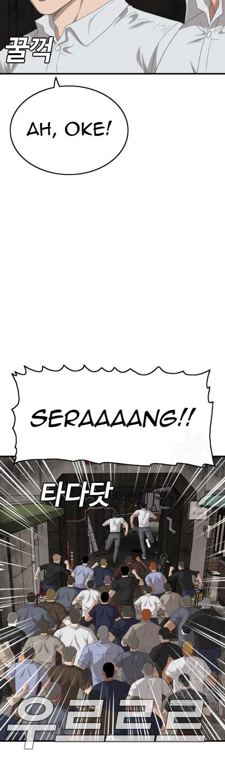 A Bad Person Chapter 154 Gambar 8