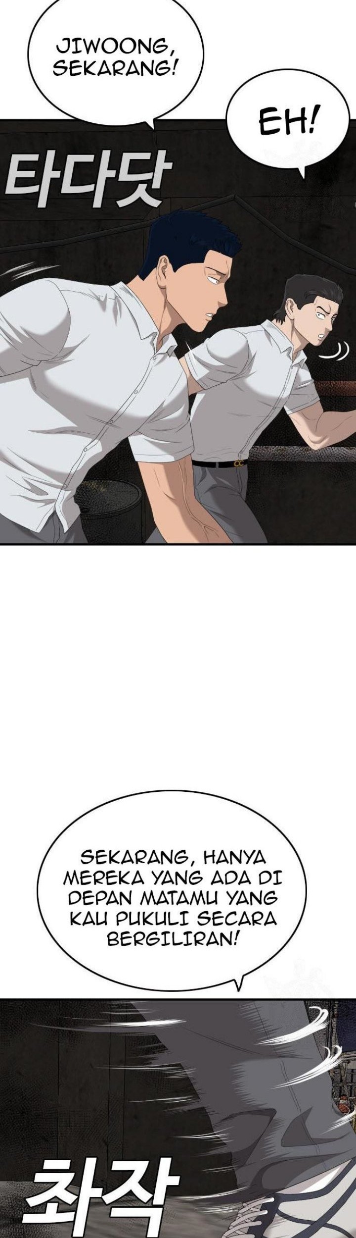 A Bad Person Chapter 154 Gambar 11