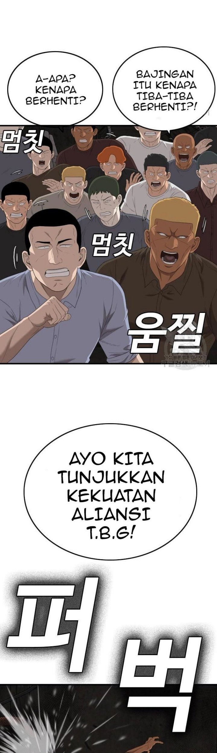 A Bad Person Chapter 154 Gambar 14