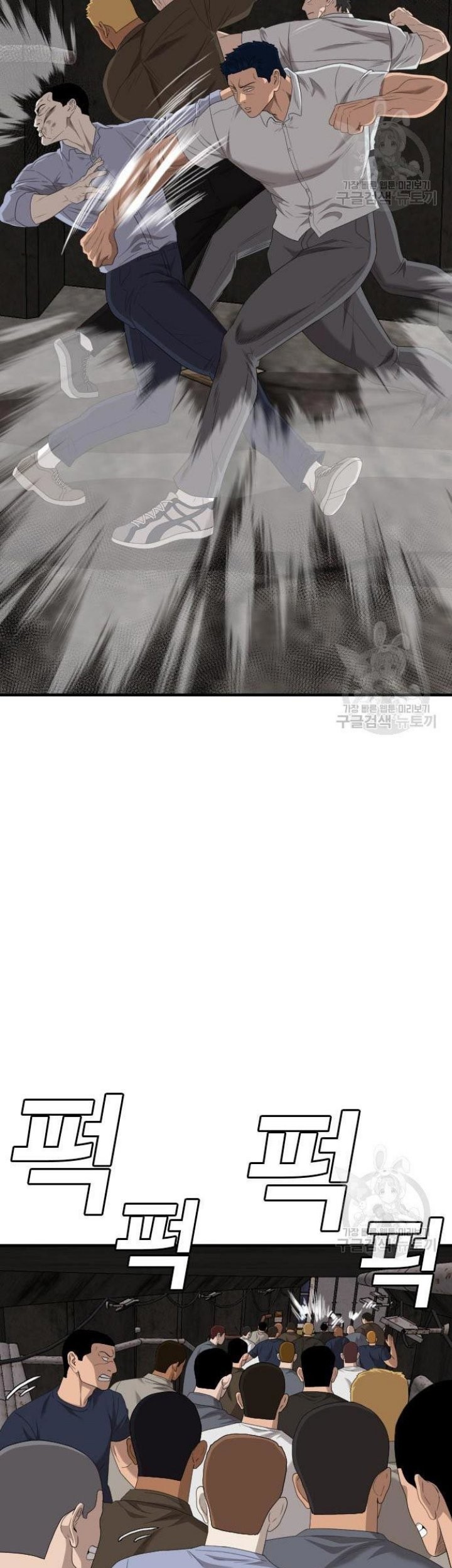 A Bad Person Chapter 154 Gambar 16