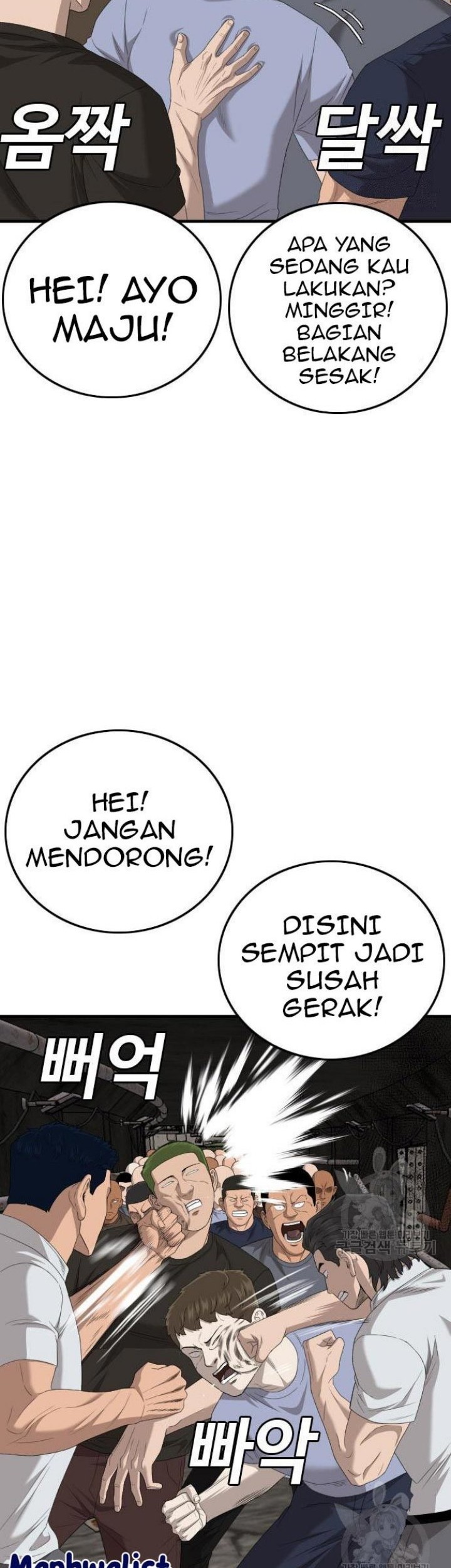 A Bad Person Chapter 154 Gambar 17