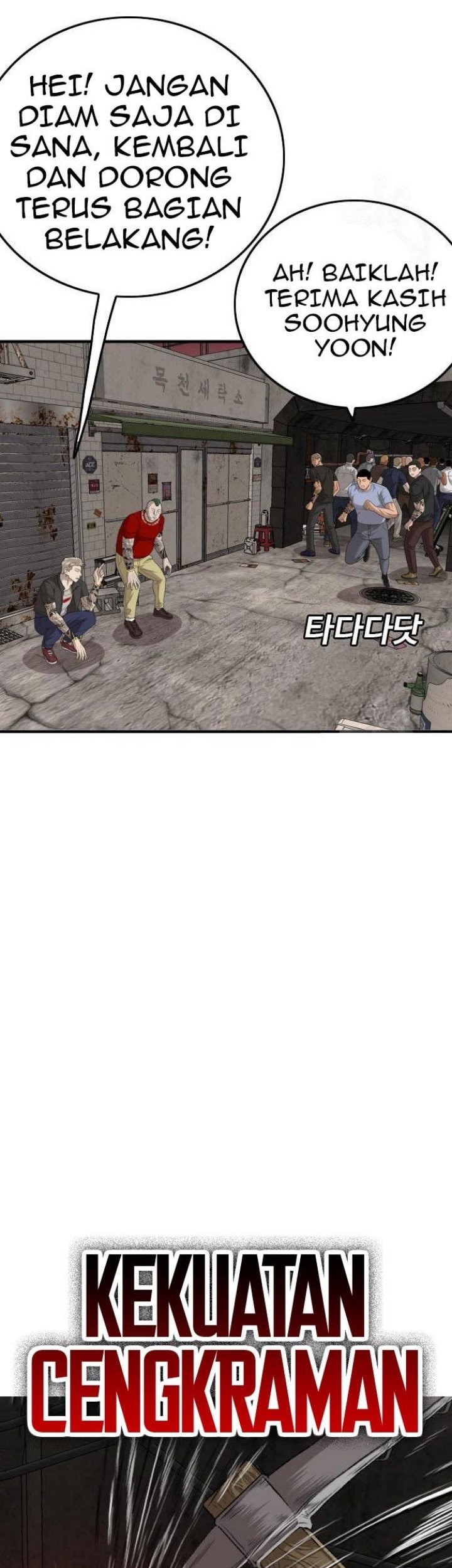 A Bad Person Chapter 154 Gambar 22