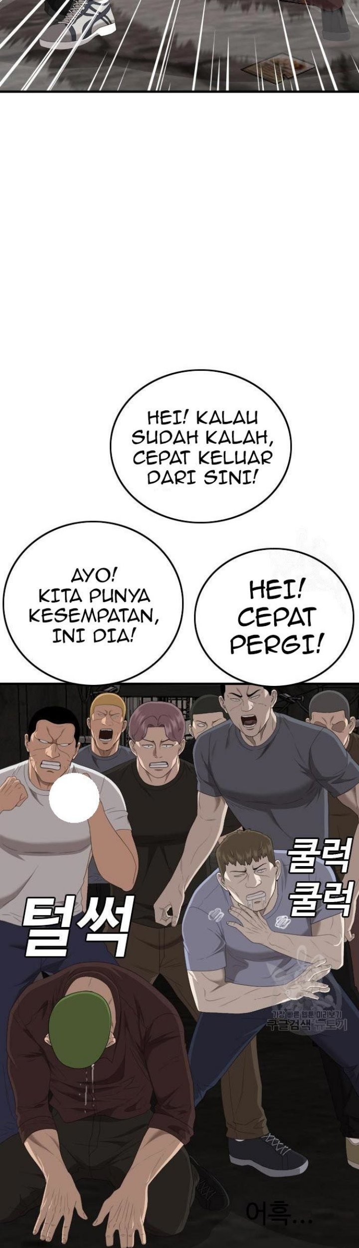 A Bad Person Chapter 154 Gambar 25