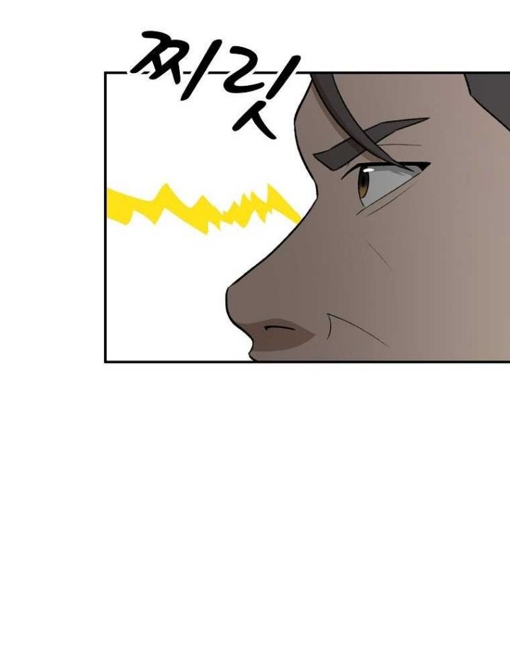 Cruise Chapter 17 Gambar 23