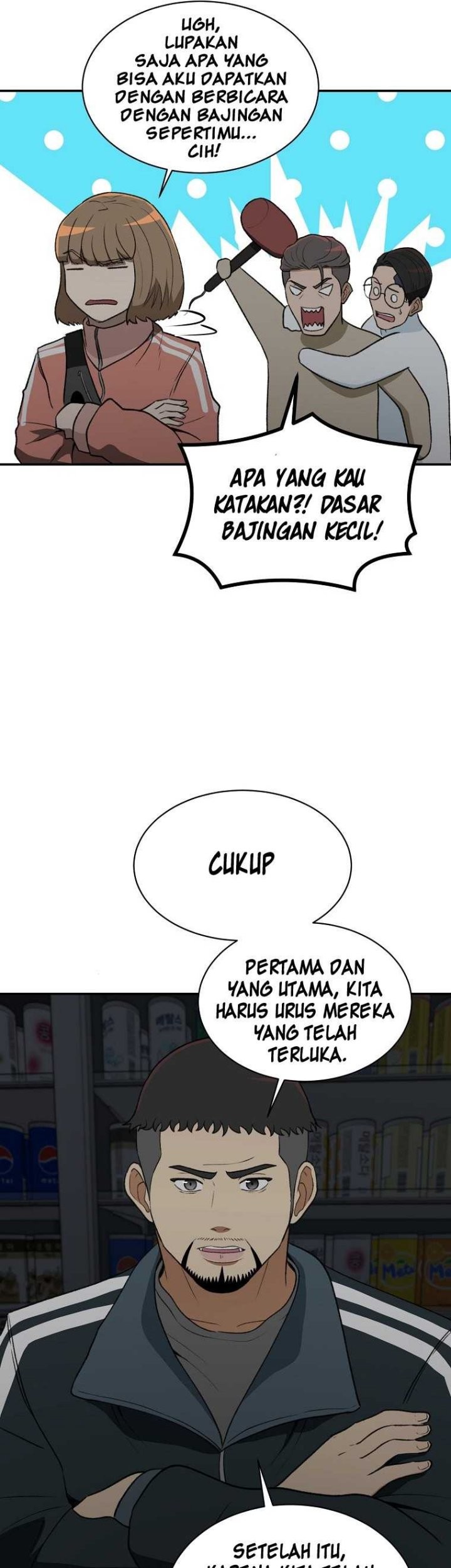 Cruise Chapter 17 Gambar 24
