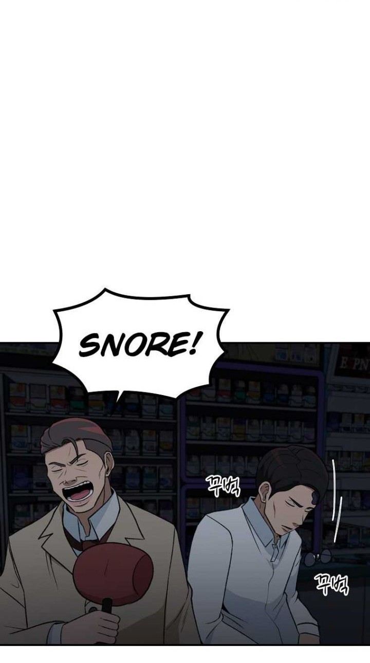 Cruise Chapter 17 Gambar 27