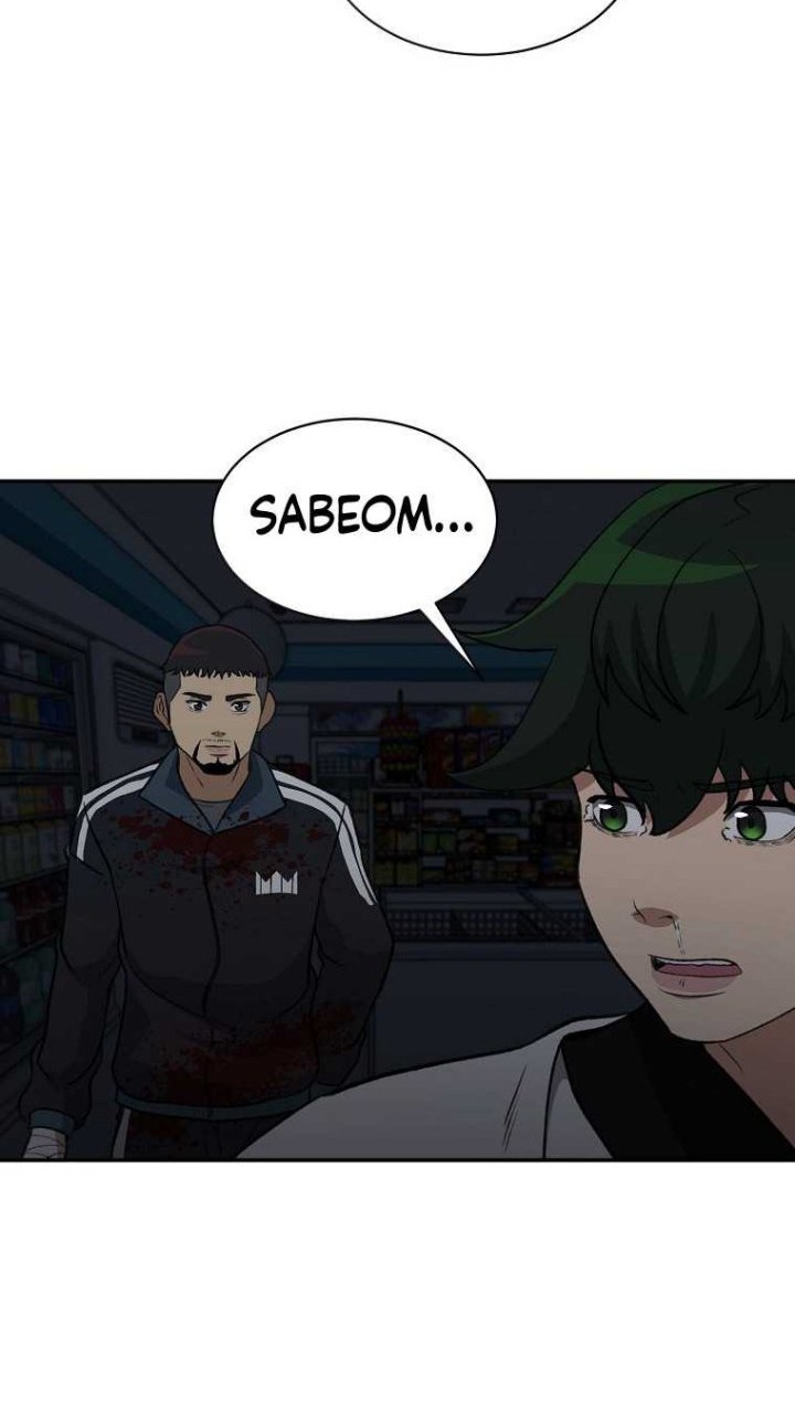 Cruise Chapter 17 Gambar 35