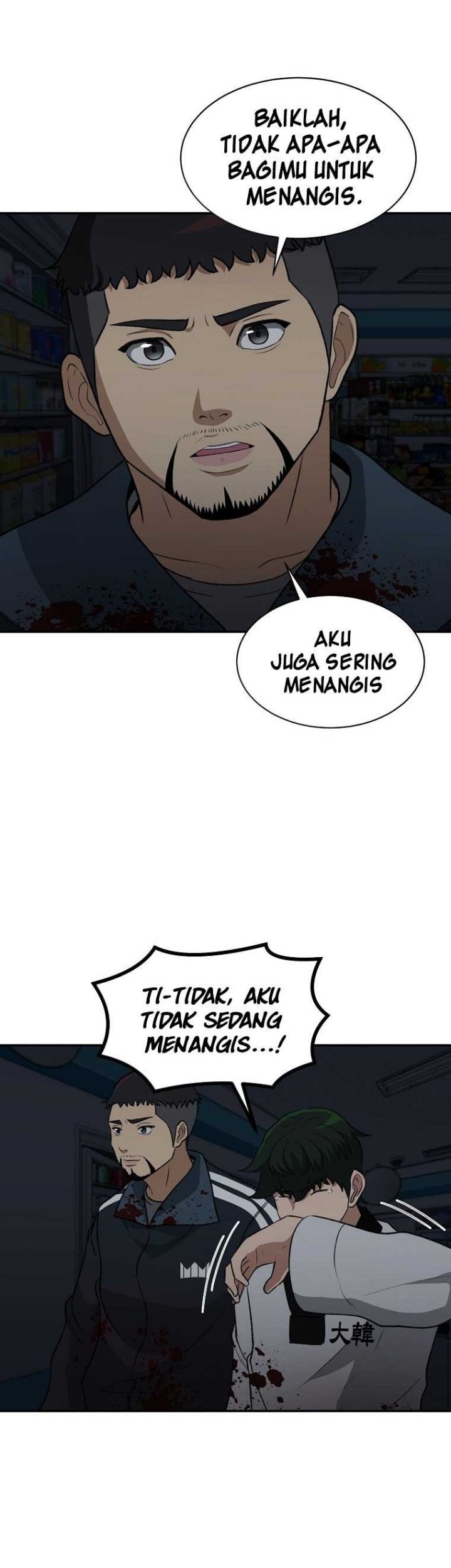 Cruise Chapter 17 Gambar 36