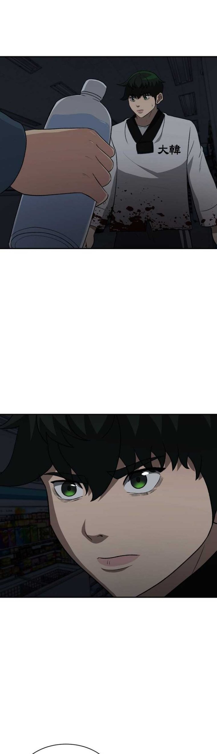 Cruise Chapter 17 Gambar 42