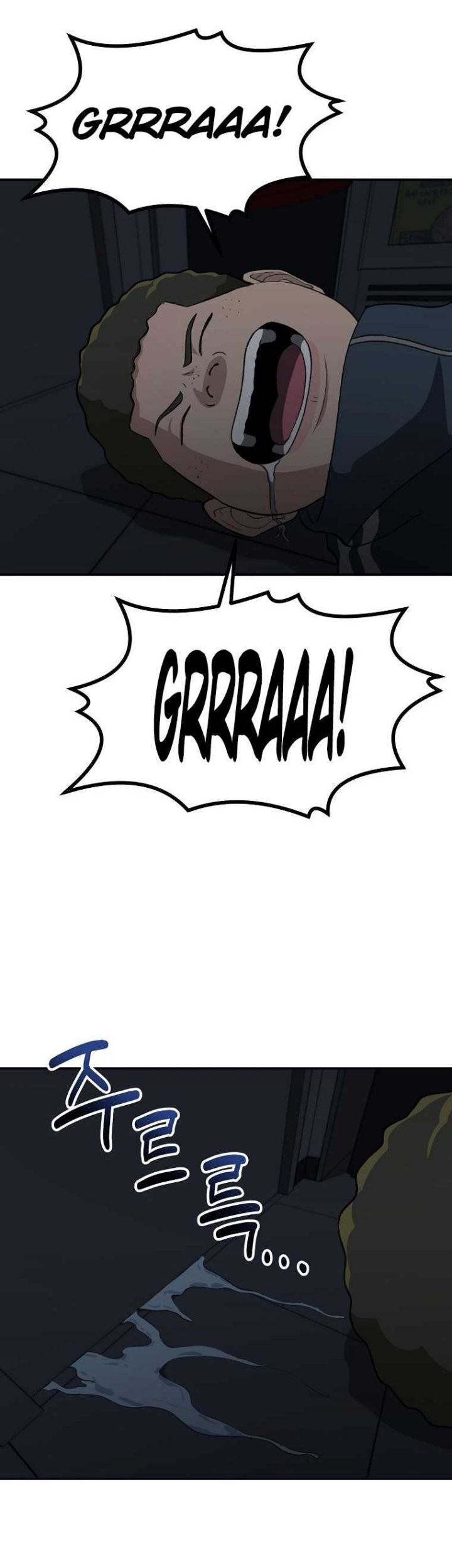 Cruise Chapter 17 Gambar 44