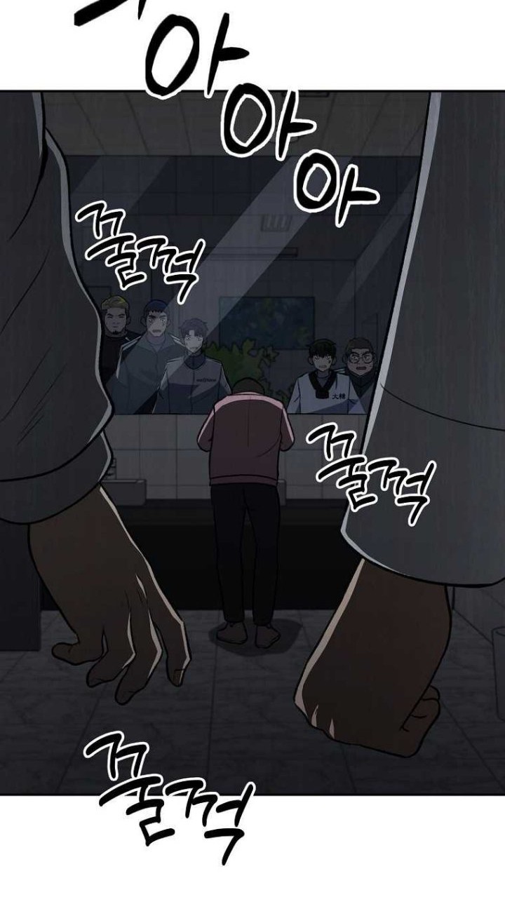 Cruise Chapter 16 Gambar 29
