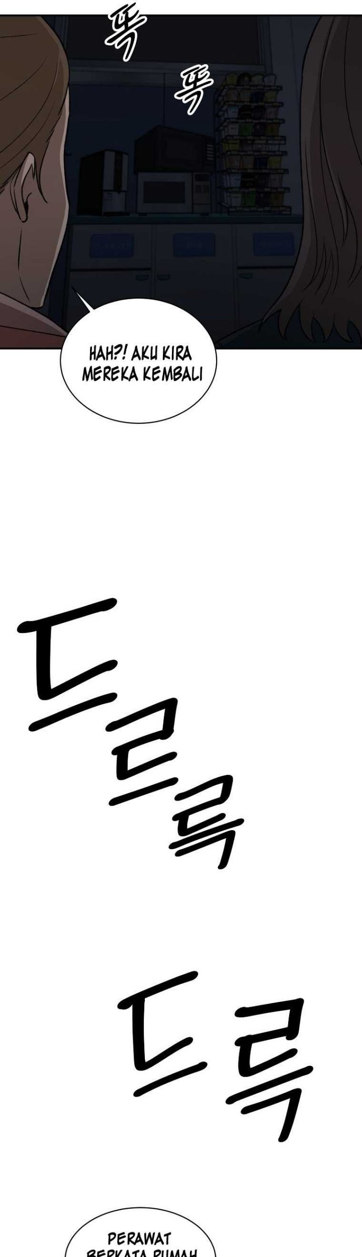 Cruise Chapter 16 Gambar 58