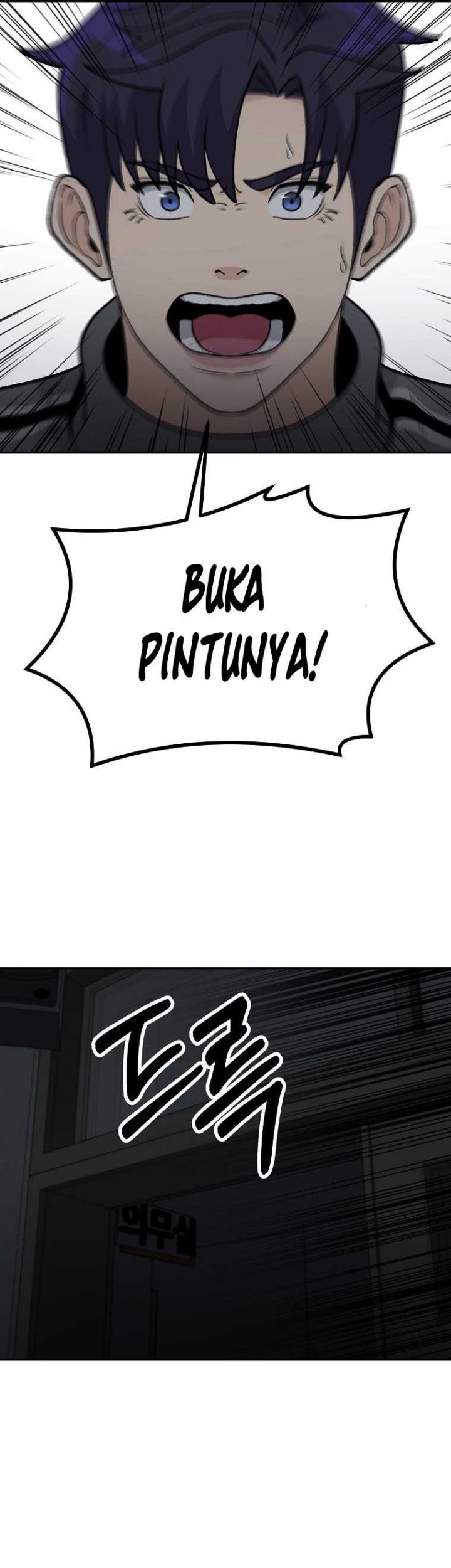 Cruise Chapter 15 Gambar 25