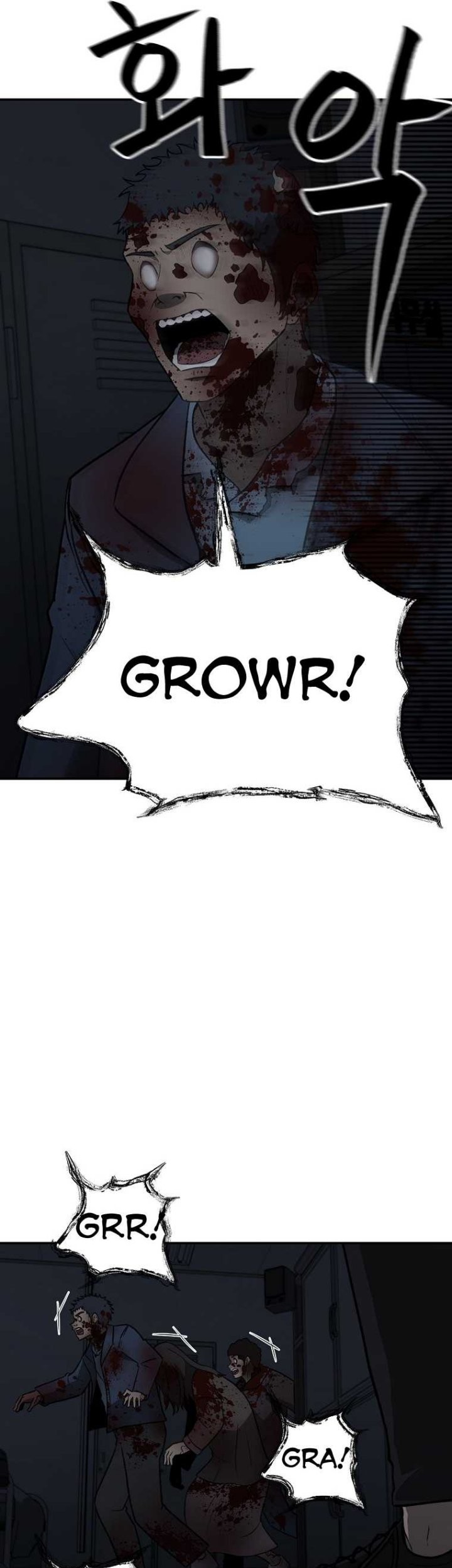 Cruise Chapter 15 Gambar 27