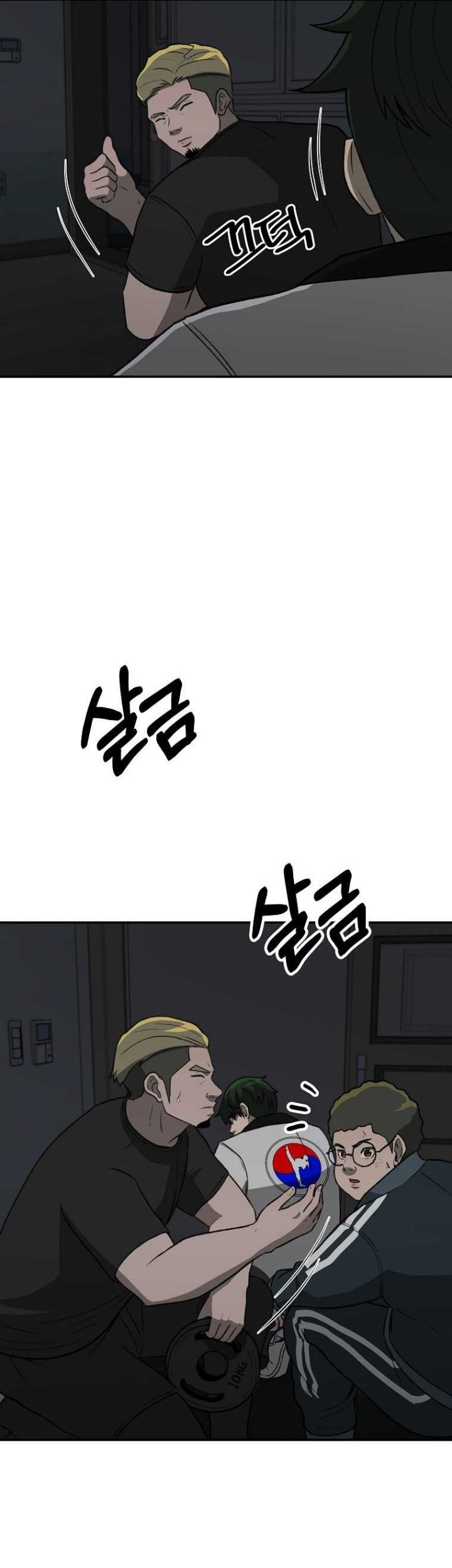 Cruise Chapter 15 Gambar 35
