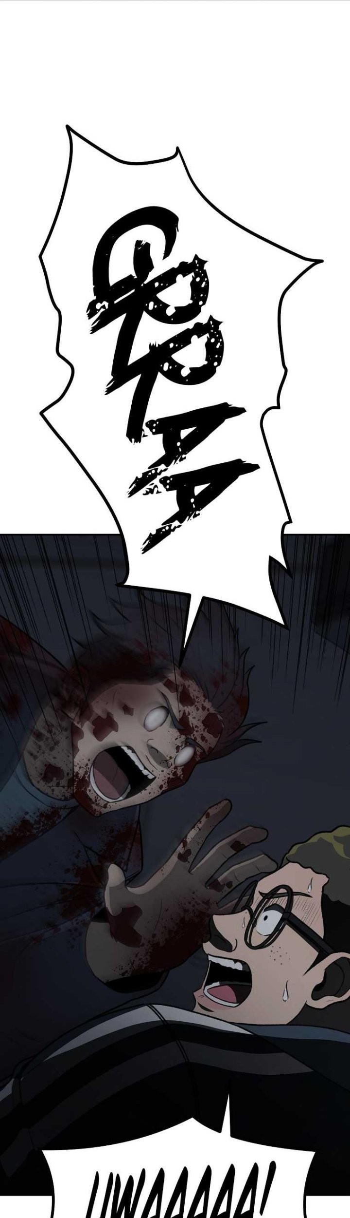 Cruise Chapter 15 Gambar 41