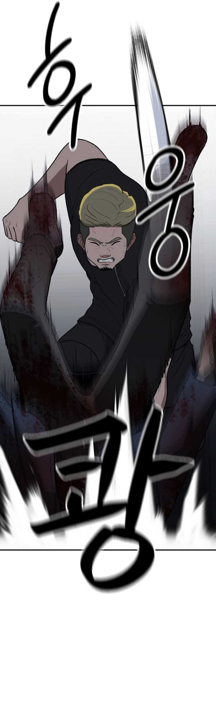 Cruise Chapter 15 Gambar 43