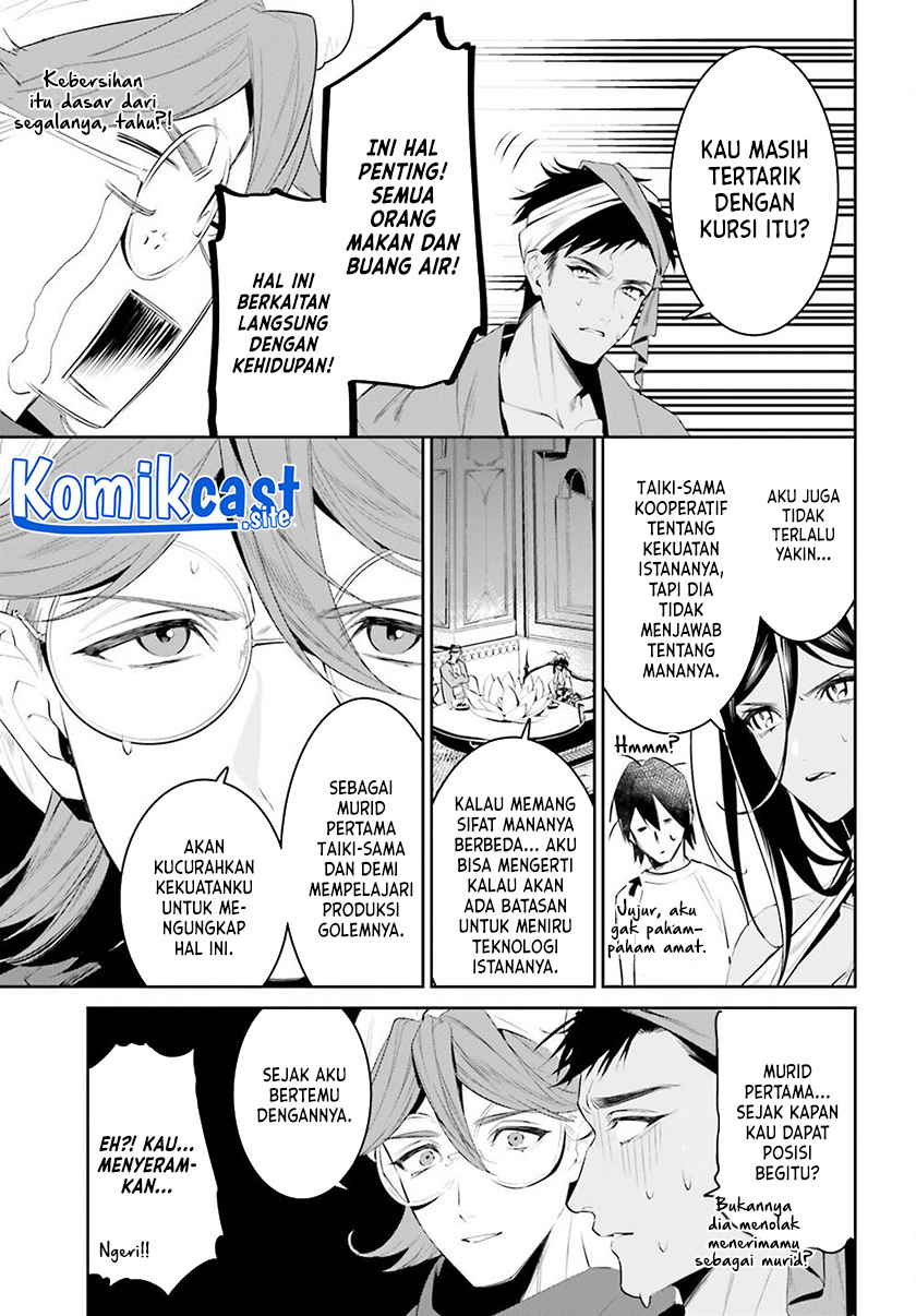 Tenkuu no Shiro o Moratta no de Isekai de Tanoshiku Asobitai Chapter 32 Gambar 6