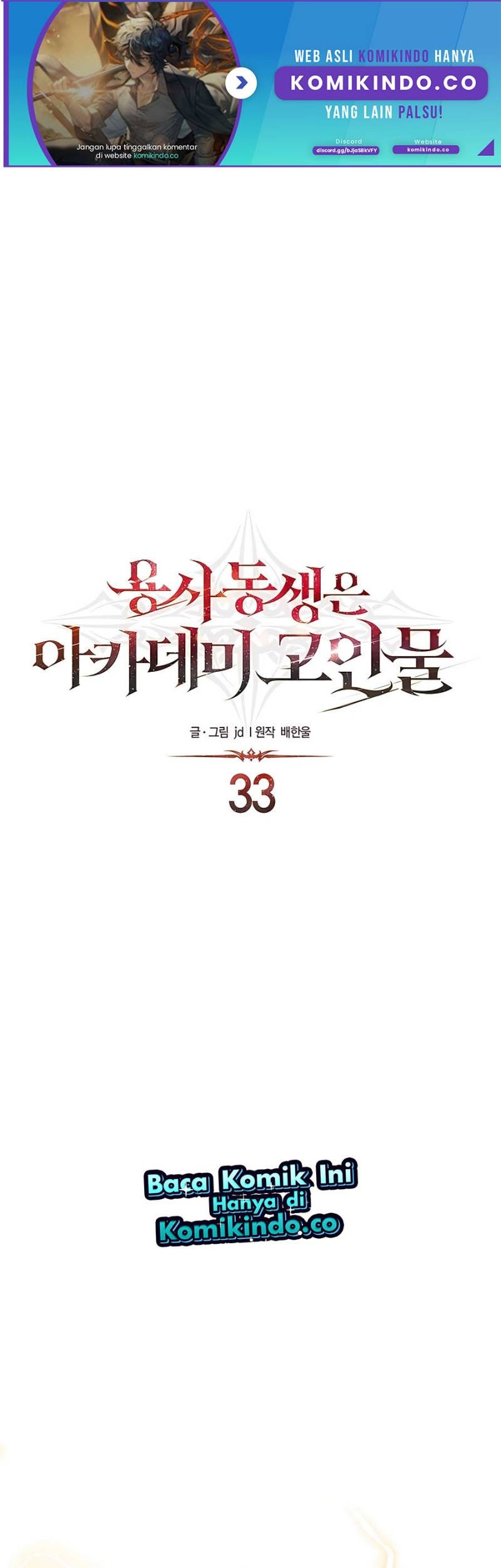 Baca Manhwa The Little Brother Is the Academy’s Hotshot Chapter 33 Gambar 2
