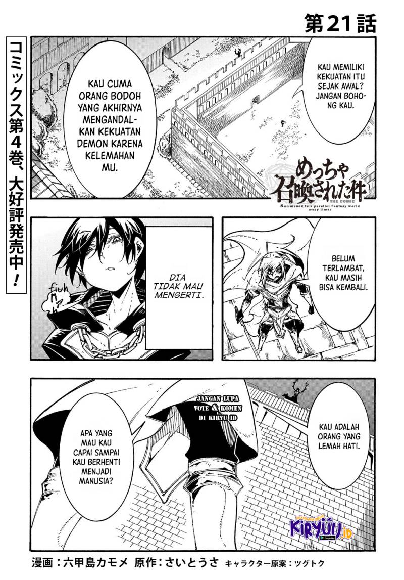 Baca Manga Meccha Shoukan Sareta Ken Chapter 21 Gambar 2
